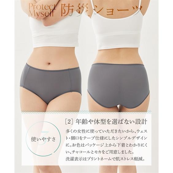 ニッセン（nissen） レディース 制菌加工 真空 パック 入りポータブル