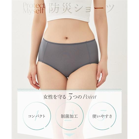 ニッセン（nissen） レディース 制菌加工 真空 パック 入りポータブル