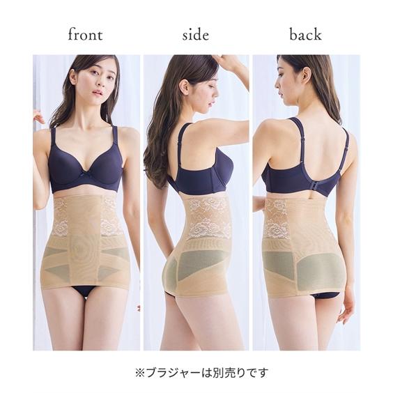 ニッセン（nissen） 補整下着 レディース 毎日はきたい 楽ちん 骨盤