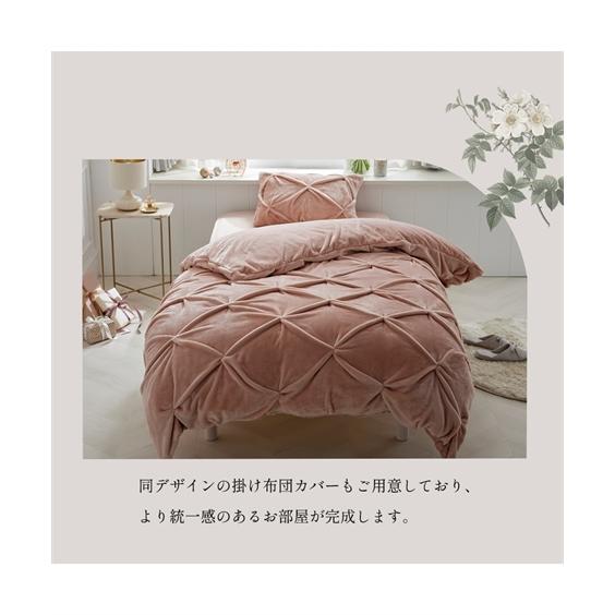 ニッセン（nissen） 枕カバー ダイヤタックフランネル 枕 カバー