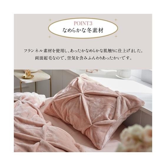 ニッセン（nissen） 【店内全品☆送料無料！10/6 AM9:59まで】枕カバー