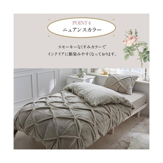 ニッセン（nissen） 枕カバー ダイヤタックフランネル 枕 カバー