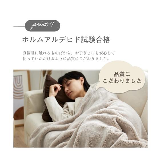 ニッセン（nissen） 毛布 ブランケット 寝具 贅沢な厚み ハイ