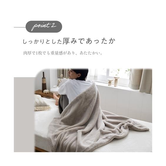 高級毛布 ブランケット bocasa イタリア製 訳あり超格安 ニッセン（nissen） 毛布 ブランケット 寝具 贅沢な厚み ハイ