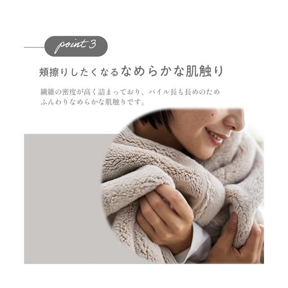 ニッセン（nissen） 毛布 ブランケット 寝具 贅沢な厚み ハイ
