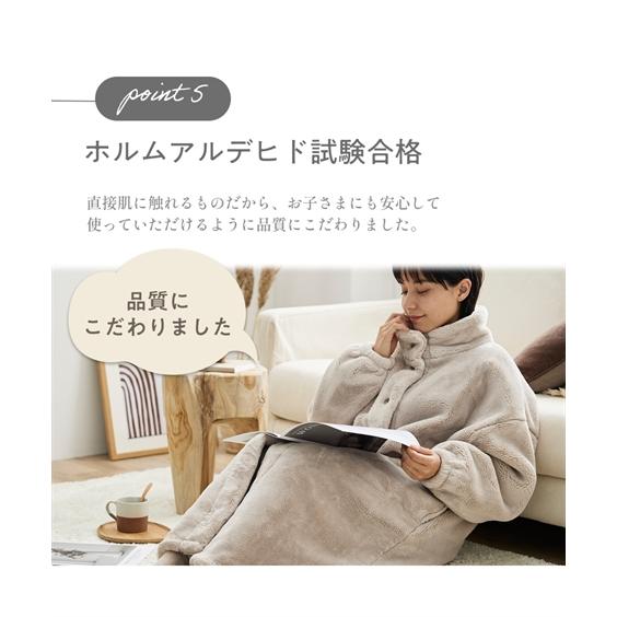 ニッセン（nissen） 毛布 ブランケット 寝具 贅沢な厚み ハイ