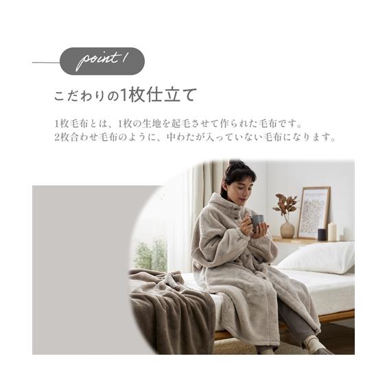 高級毛布 ブランケット bocasa イタリア製 訳あり超格安 ニッセン（nissen） 毛布 ブランケット 寝具 贅沢な厚み ハイ