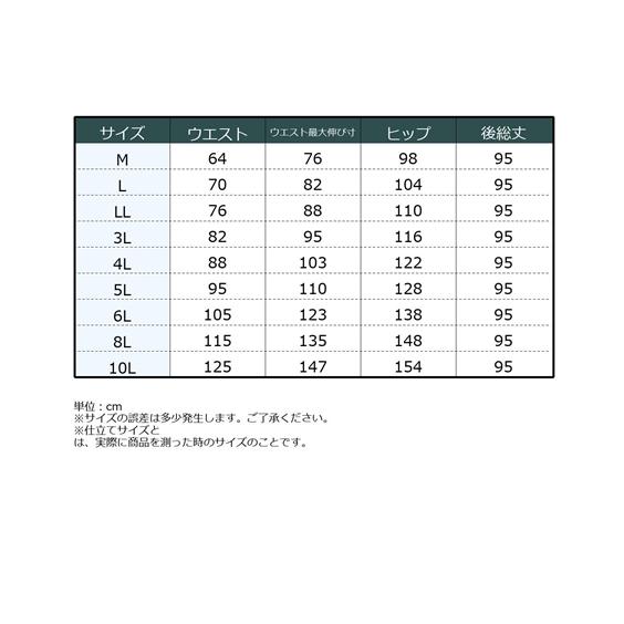 ニッセン（nissen） ロングスカート レディース ソフト デニム マキシ