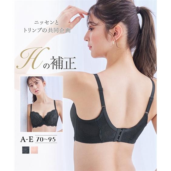 ニッセン（nissen） ブラジャー レディース 脇背中高フィット Hの補正