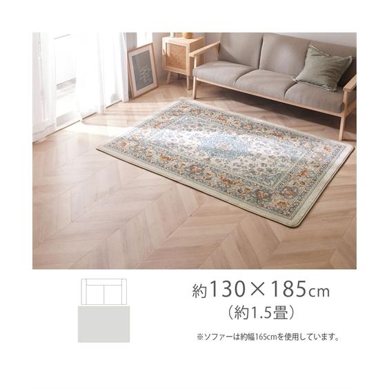 ニッセン（nissen） ラグ カーペット 絨毯 ラグ｜ボアラグシリーズ