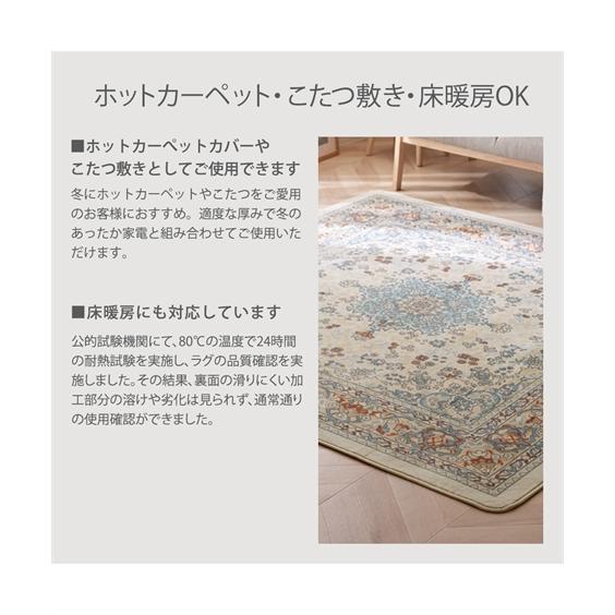 ニッセン（nissen） ラグ カーペット 絨毯 ラグ｜ボアラグシリーズ