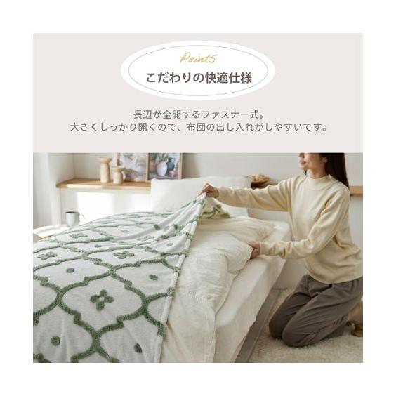 ニッセン（nissen） 掛け布団カバー カットボアフランネル掛け 布団