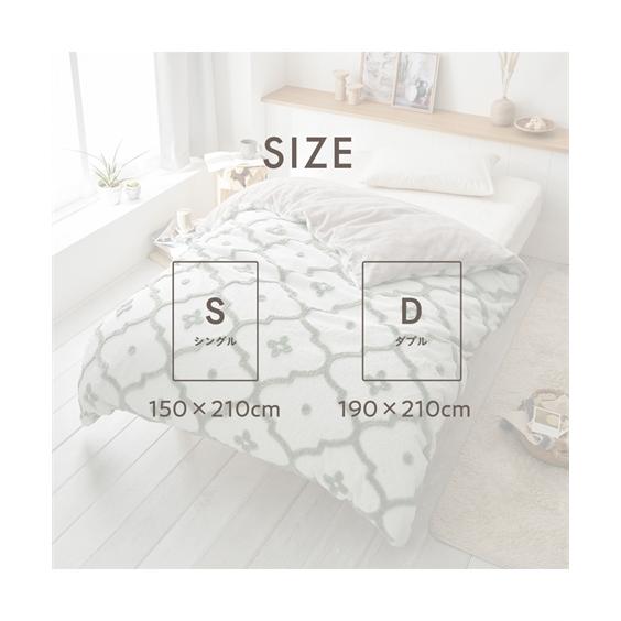 ニッセン（nissen） 掛け布団カバー カットボアフランネル掛け 布団