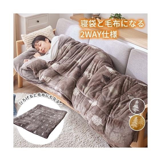 ニッセン（nissen） 毛布 ブランケット 寝具 なめらかタッチなふんわり