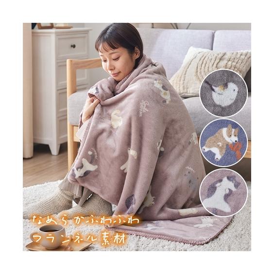 ニッセン（nissen） 毛布 ブランケット 寝具 なめらかタッチなふんわり