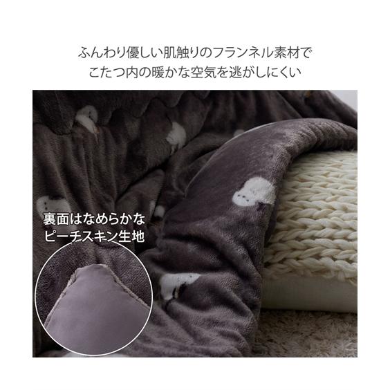 ニッセン（nissen） こたつ布団 こたつ掛布団 あったかなめらか