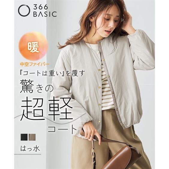 ニッセン（nissen） ジャケット アウター レディース 薄くて軽いノー