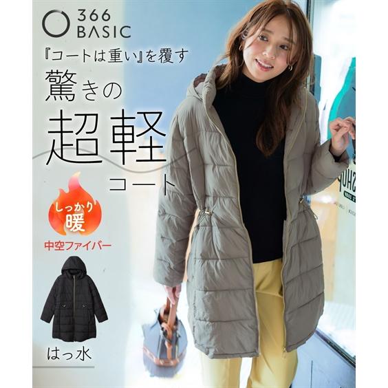 ニッセン（nissen） コート アウター レディース 薄くて軽いボリューム