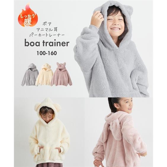 ニッセン（nissen） トレーナー 子供服 キッズ ボア アニマル耳