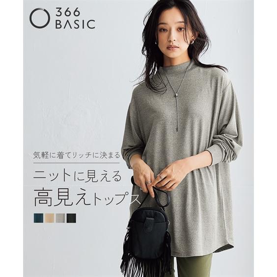 ニッセン（nissen） チュニック レディース ソフト ニット フリース