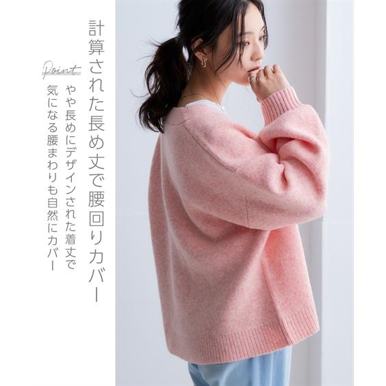ニッセン（nissen） カーディガン レディース MOKUMOKO Vネック ニット