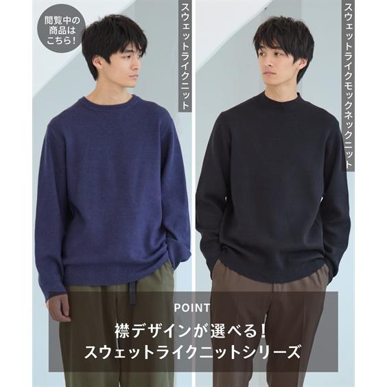 ニッセン（nissen） ニット セーター メンズ スウェット ライク | M/L