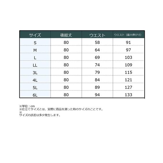 ニッセン（nissen） ロングスカート レディース moz モズ ネルチェック