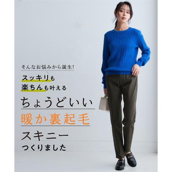 PT01 ビジネススキニーフィット ストレッチパンツ 46 楽天市場】PT01