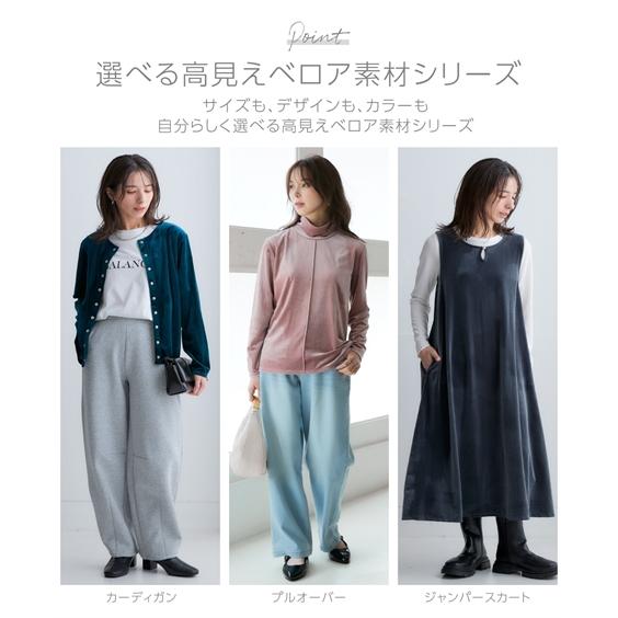 ニッセン（nissen） ジャンパースカート レディース ふわふわベロア