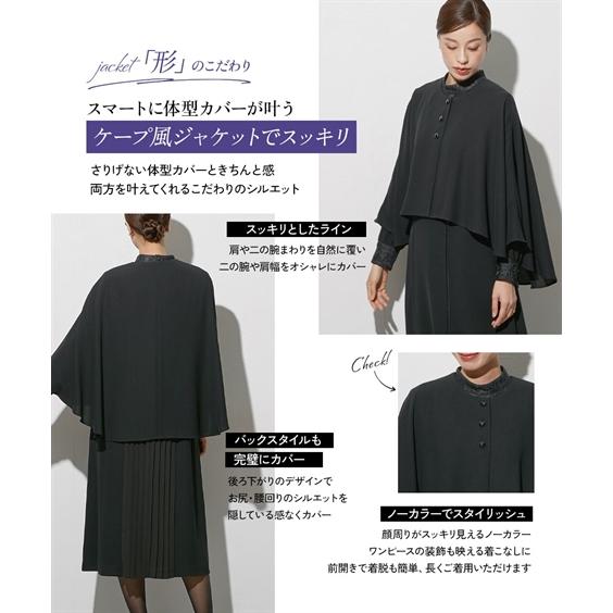 ニッセン（nissen） 喪服 礼服 ブラックフォーマル レディース 袱紗も