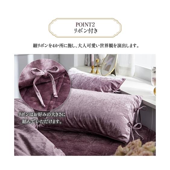 ニッセン（nissen） 枕カバー ベロア調リボン付き 枕 カバー 同色2枚組