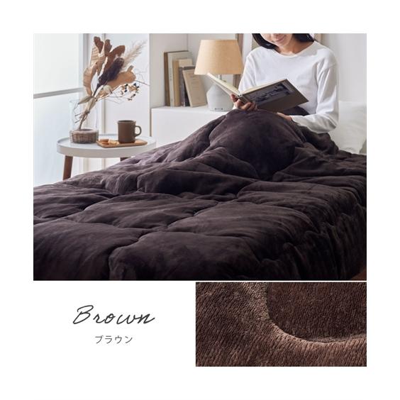 ニッセン（nissen） 掛け布団 寝具 シンサレート＆グラフェンわた入り