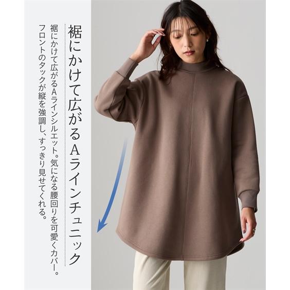 ニッセン（nissen） チュニック レディース 綿100％ 裏起毛 スウェット