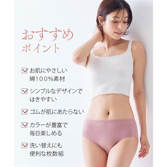 ニッセン（nissen） ショーツ レディース 綿100％ 天竺 吸汗速乾 ゴム