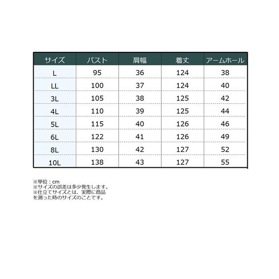 ワンピース ロング マキシ レディース リブモール ニット marun ひざ下 | 6L/8L/10L | ニッセン nissen_21