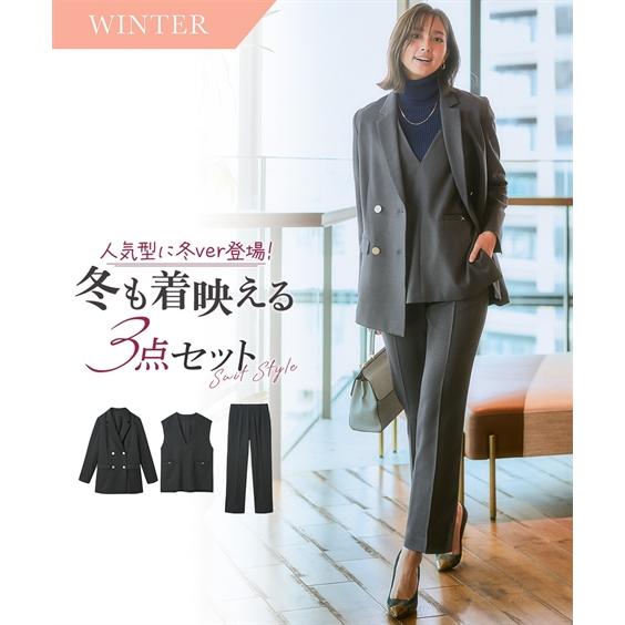 スーツ レディース ダブルブレスト ジャケット 3点セット ＋ ベスト ストレート パンツ ストレッチ ウール調シリーズ 冬 ビジネス | S/M/L | ニッセン nissen ニッセン（nissen） スーツ レディース ダブルブレスト ジャケット 3点
