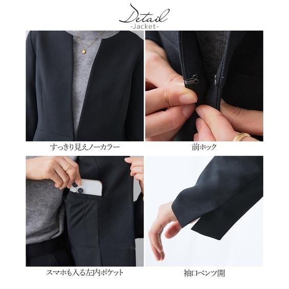 ニッセン（nissen） スーツ レディース ペプラム ジャケット パンツ