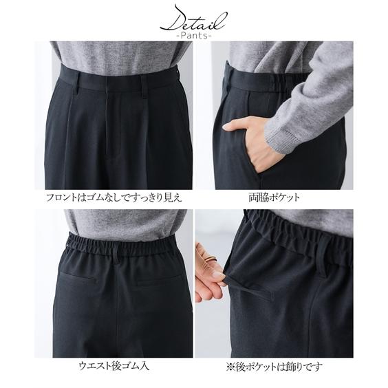 ニッセン（nissen） スーツ レディース ペプラム ジャケット パンツ
