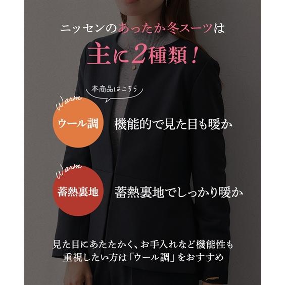 ニッセン（nissen） スーツ レディース ペプラム ジャケット パンツ