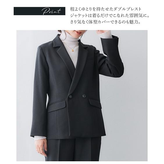 スーツ レディース ウール調素材ダブルブレスト ジャケット パンツ テーラード ＋テーパード 冬 ビジネス セットアップ | LL/3L | ニッセン nissen ニッセン（nissen） スーツ レディース ウール調素材ダブルブレスト