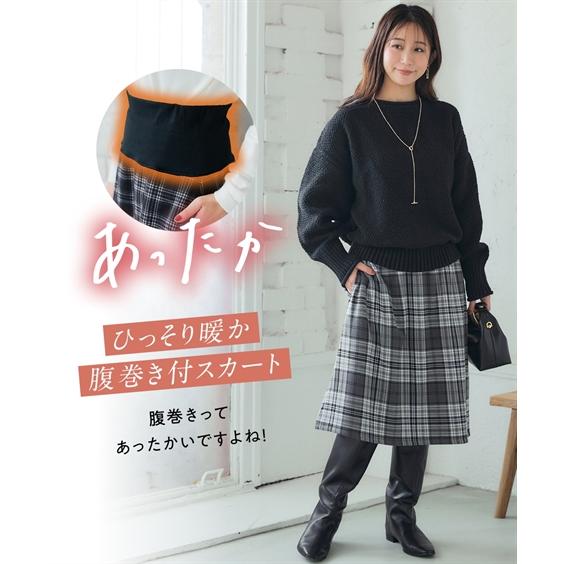 didizizi 浮かぶラッコJQSK ロングスカート ニッセン（nissen） ロングスカート レディース 裏シャギーあったか