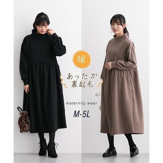ニッセン（nissen） マタニティ ワンピース 授乳服 ママ ウェア