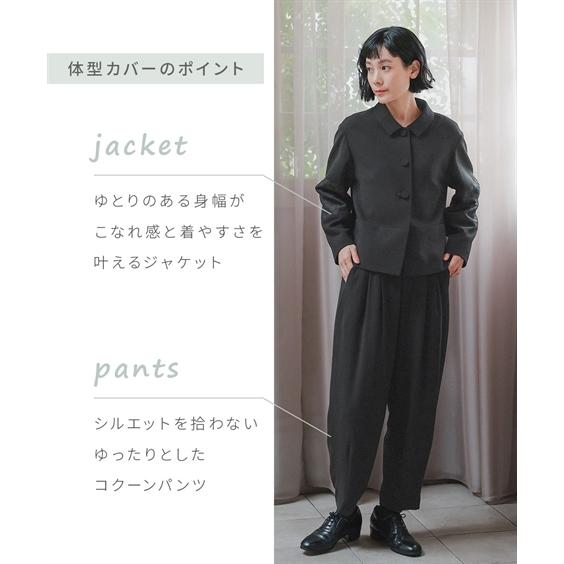 喪服 礼服 セットアップ スーツ レディース 多ポケット 洗える 防しわ 水玉レース ドロップショルダー ジャケット コクーンパンツ 4L/5L ニッセン nissenの画像
