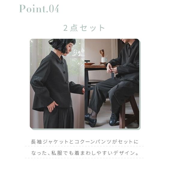 喪服 礼服 セットアップ スーツ レディース 多ポケット 洗える 防しわ 水玉レース ドロップショルダー ジャケット コクーンパンツ 4L/5L ニッセン nissenの画像