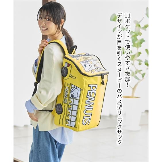 ニッセン（nissen） レディース スヌーピー 11ポケットバス デザイン