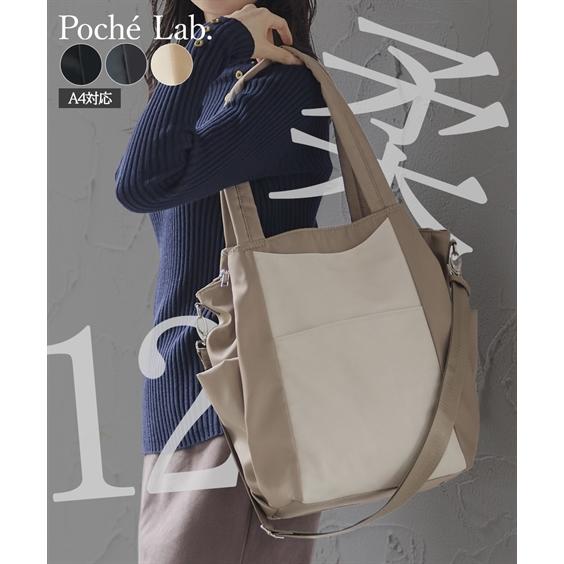 ニッセン（nissen） レディース 12ポケットHuguuuuuuu2WAY トート