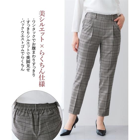 ニッセン（nissen） テーパードパンツ レディース あったか裏起毛