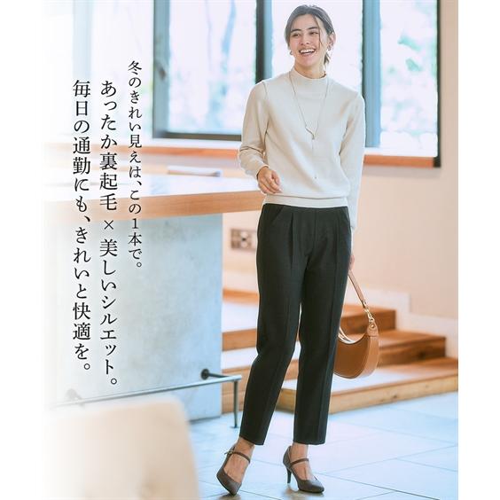 ニッセン（nissen） テーパードパンツ レディース あったか裏起毛