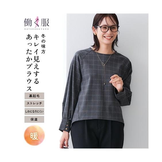 ニッセン（nissen） シャツ ブラウス レディース あったか裏起毛 袖