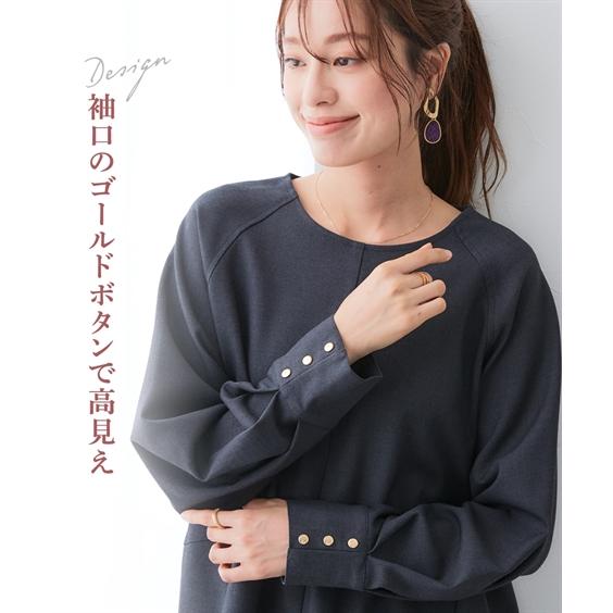 ニッセン（nissen） シャツ ブラウス レディース あったか裏起毛 袖